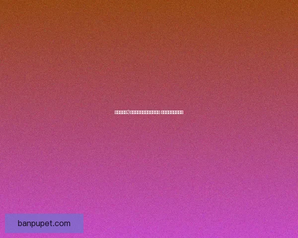 仙剑奇侠传3全剧情攻略与隐藏要素解析 完整流程与技巧指导